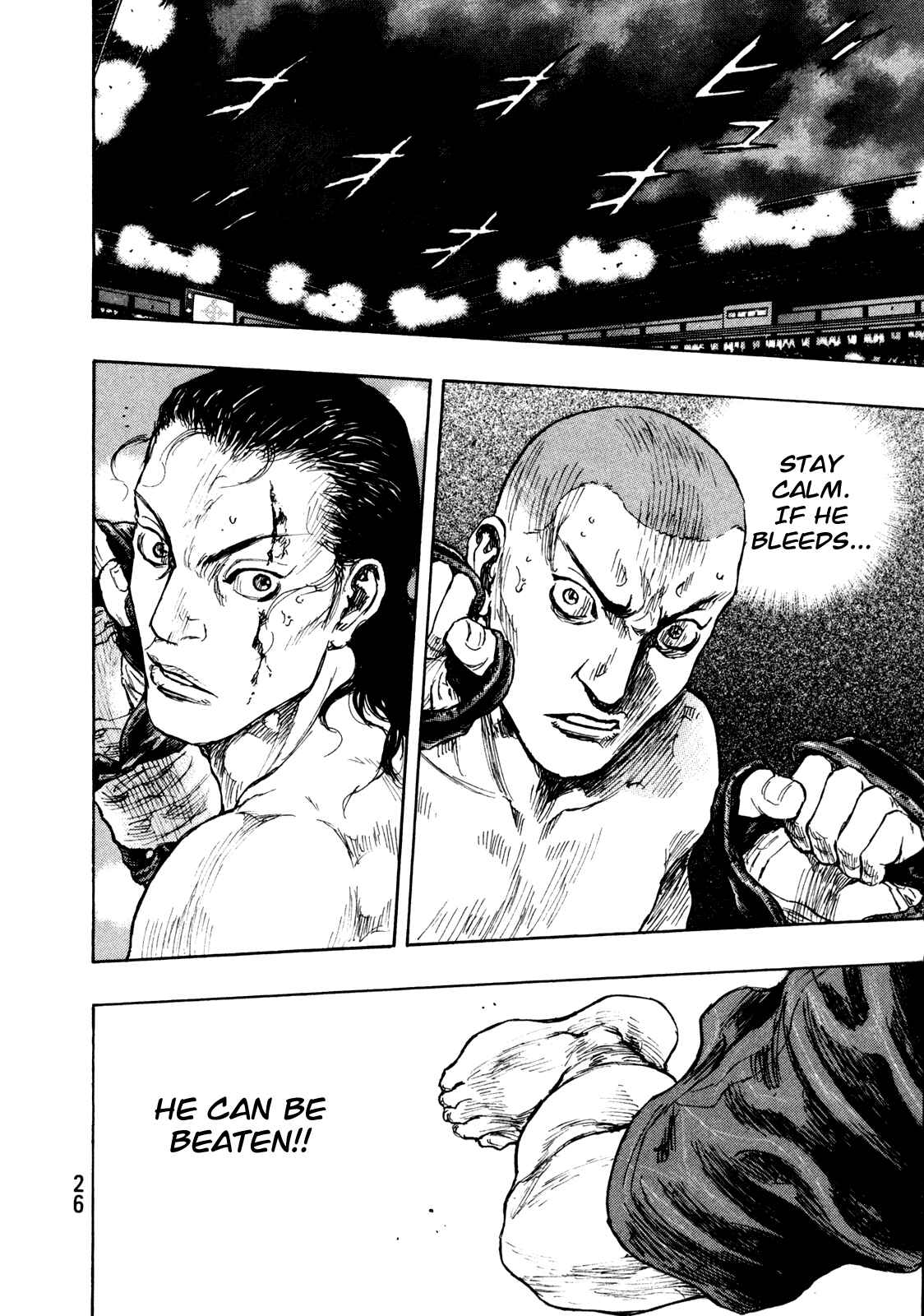 Page 2 Chapter 64 Shamo