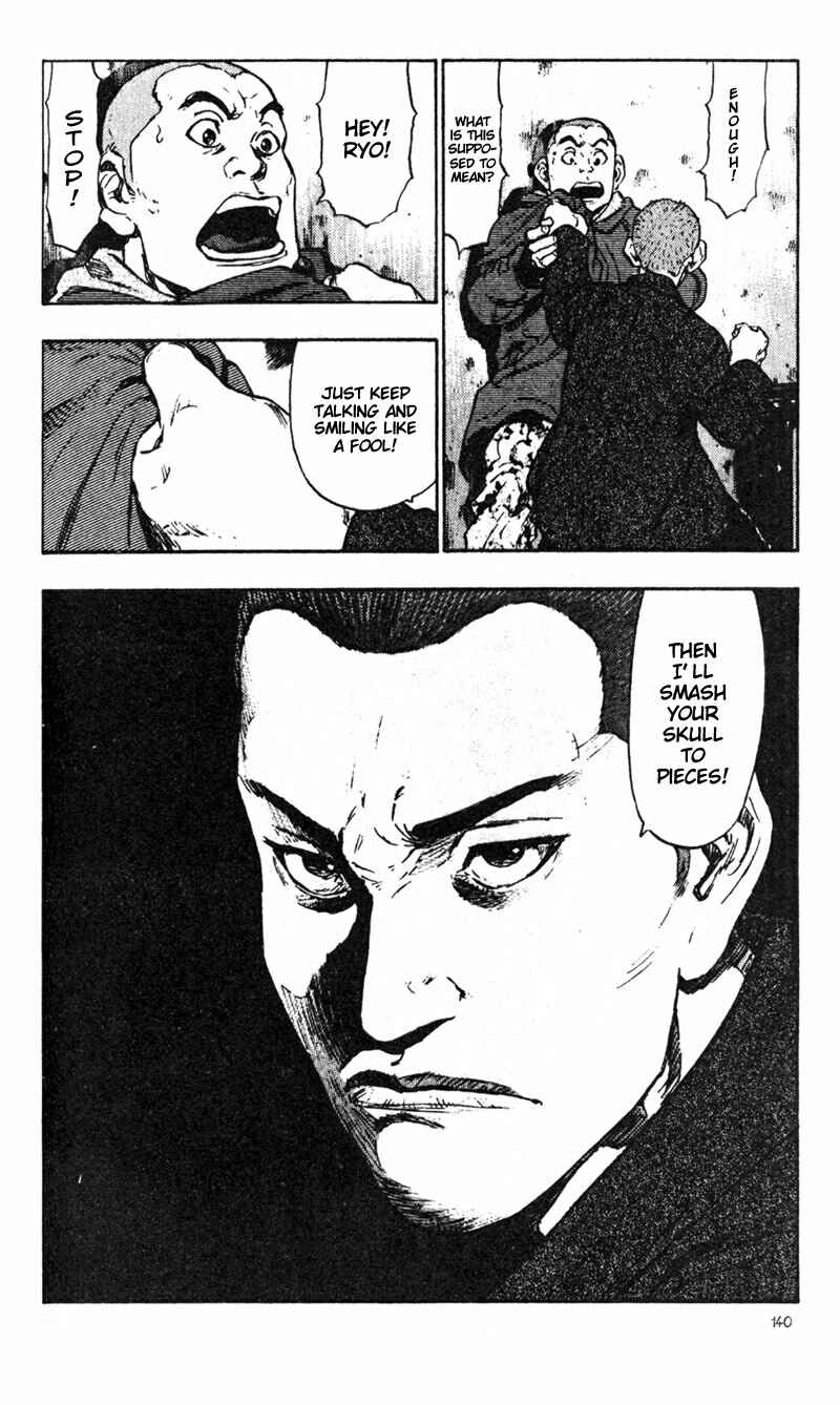 Page 12 Chapter 27 Shamo