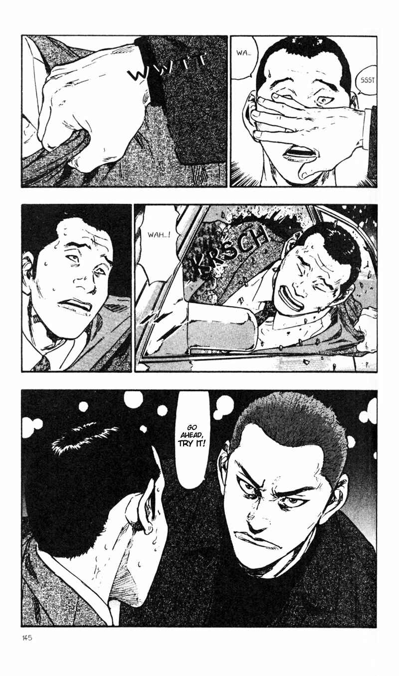 Page 17 Chapter 27 Shamo