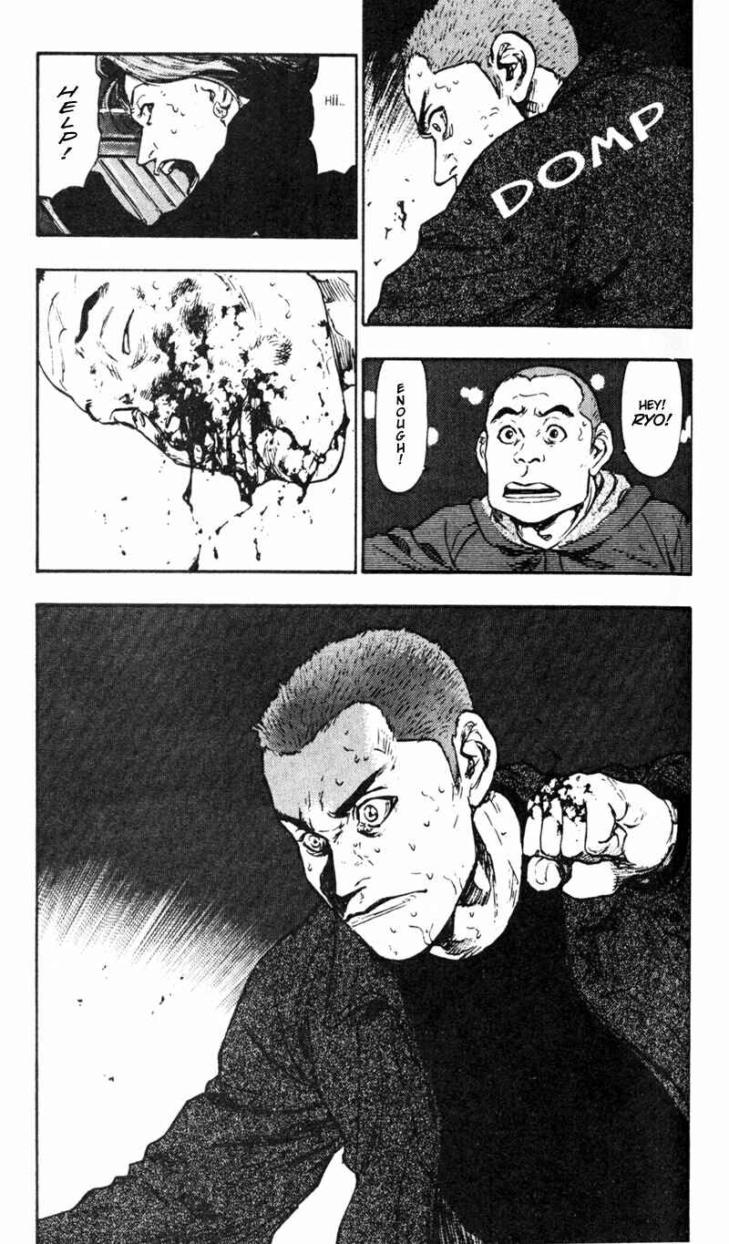 Page 19 Chapter 27 Shamo