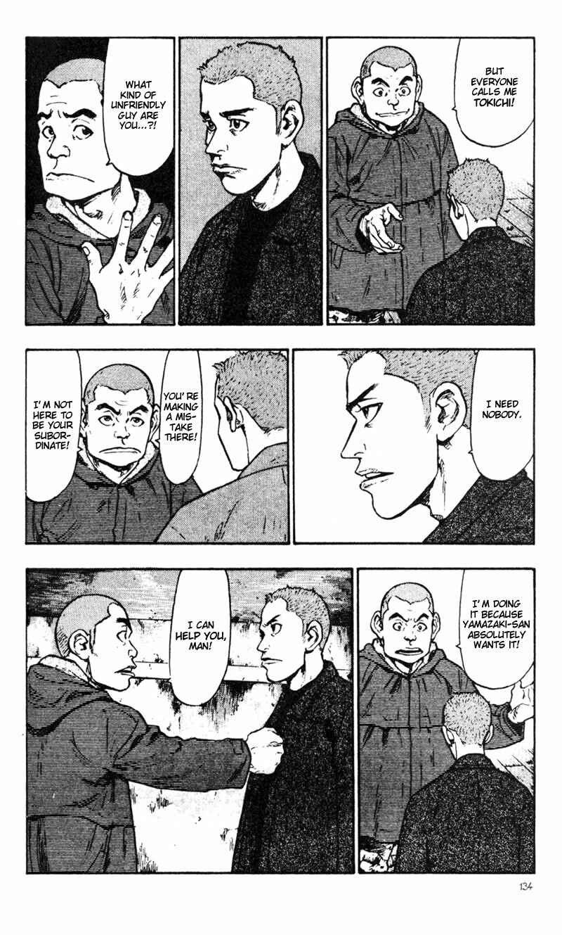 Page 8 Chapter 27 Shamo