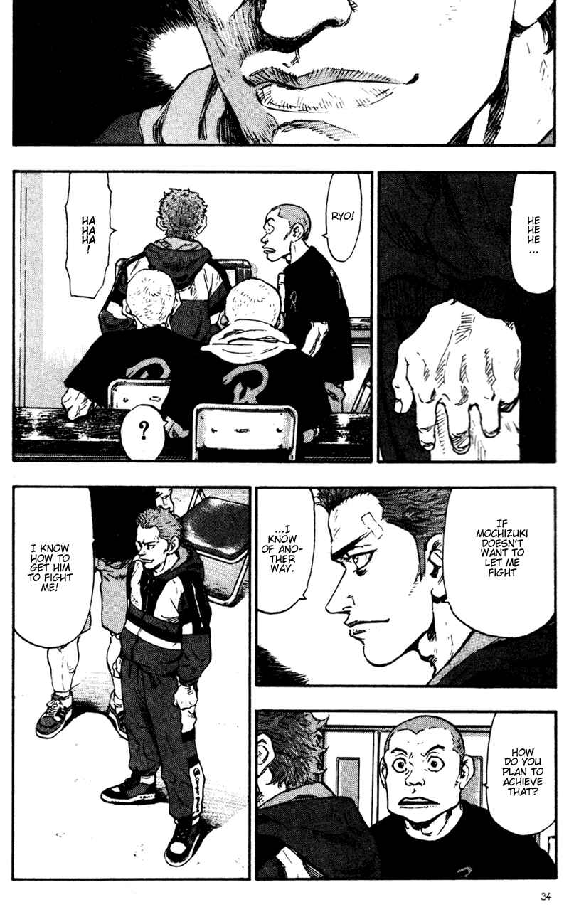 Page 12 Chapter 62 Shamo