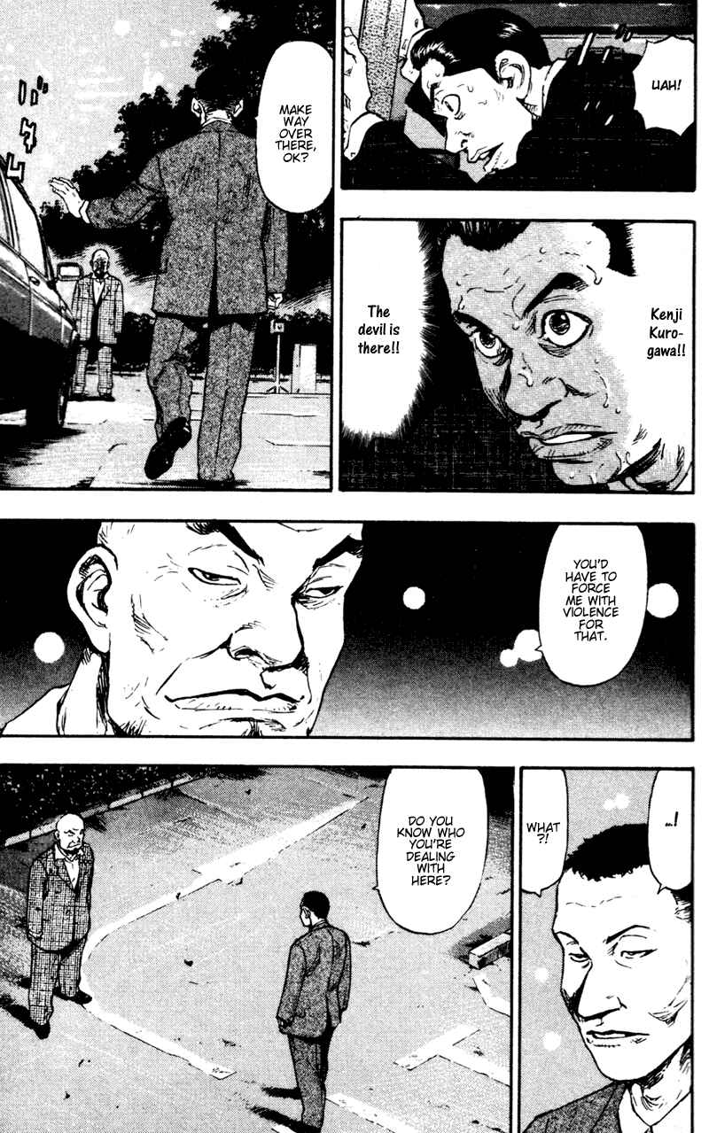 Page 17 Chapter 62 Shamo