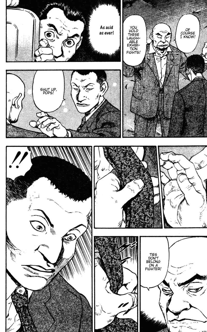 Page 18 Chapter 62 Shamo