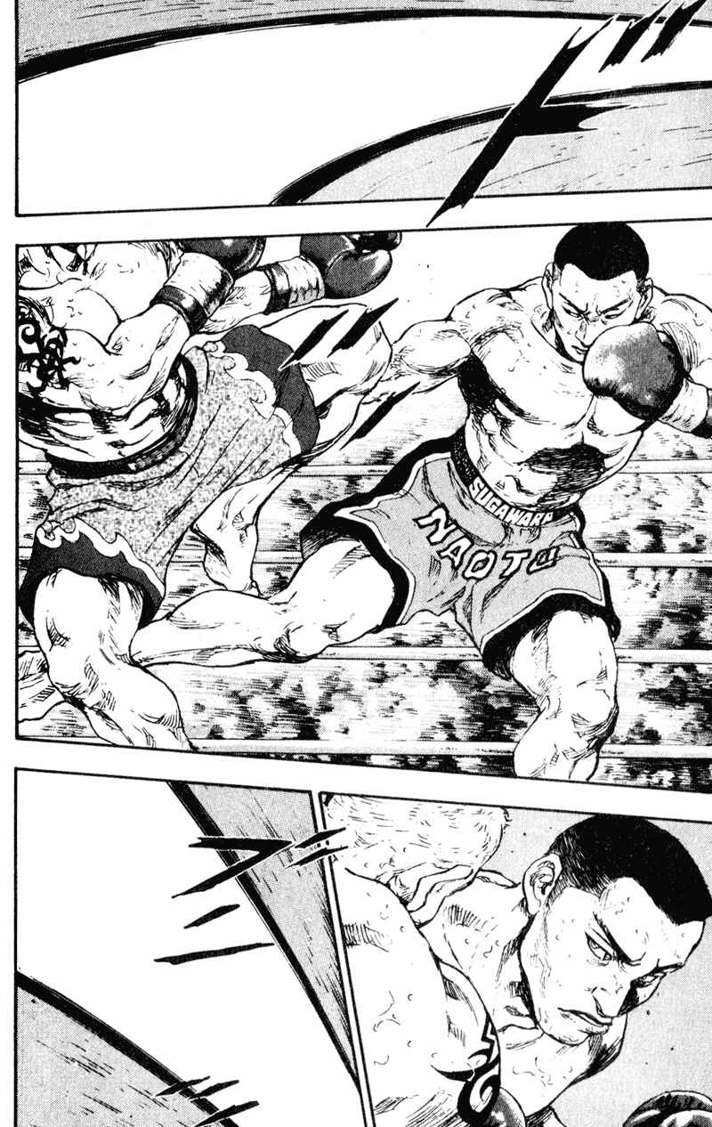 Page 4 Chapter 62 Shamo