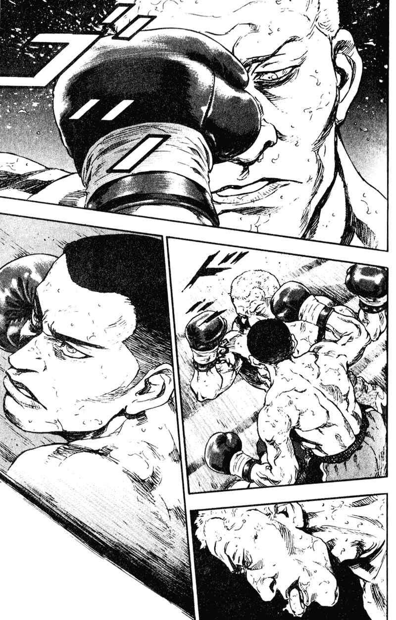 Page 5 Chapter 62 Shamo