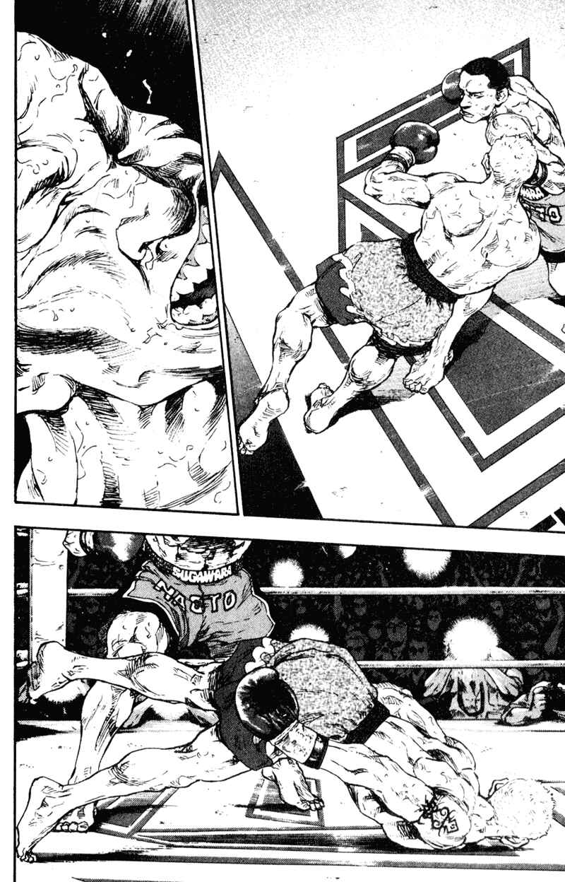 Page 6 Chapter 62 Shamo