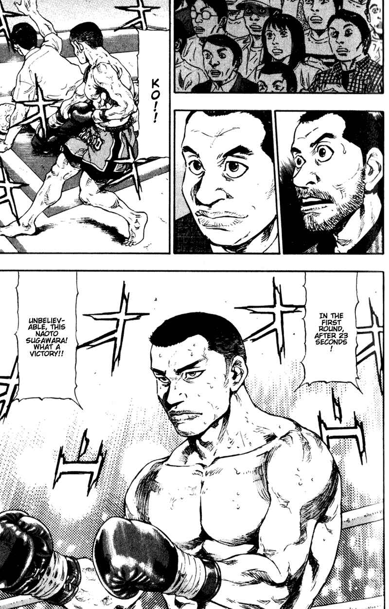 Page 7 Chapter 62 Shamo