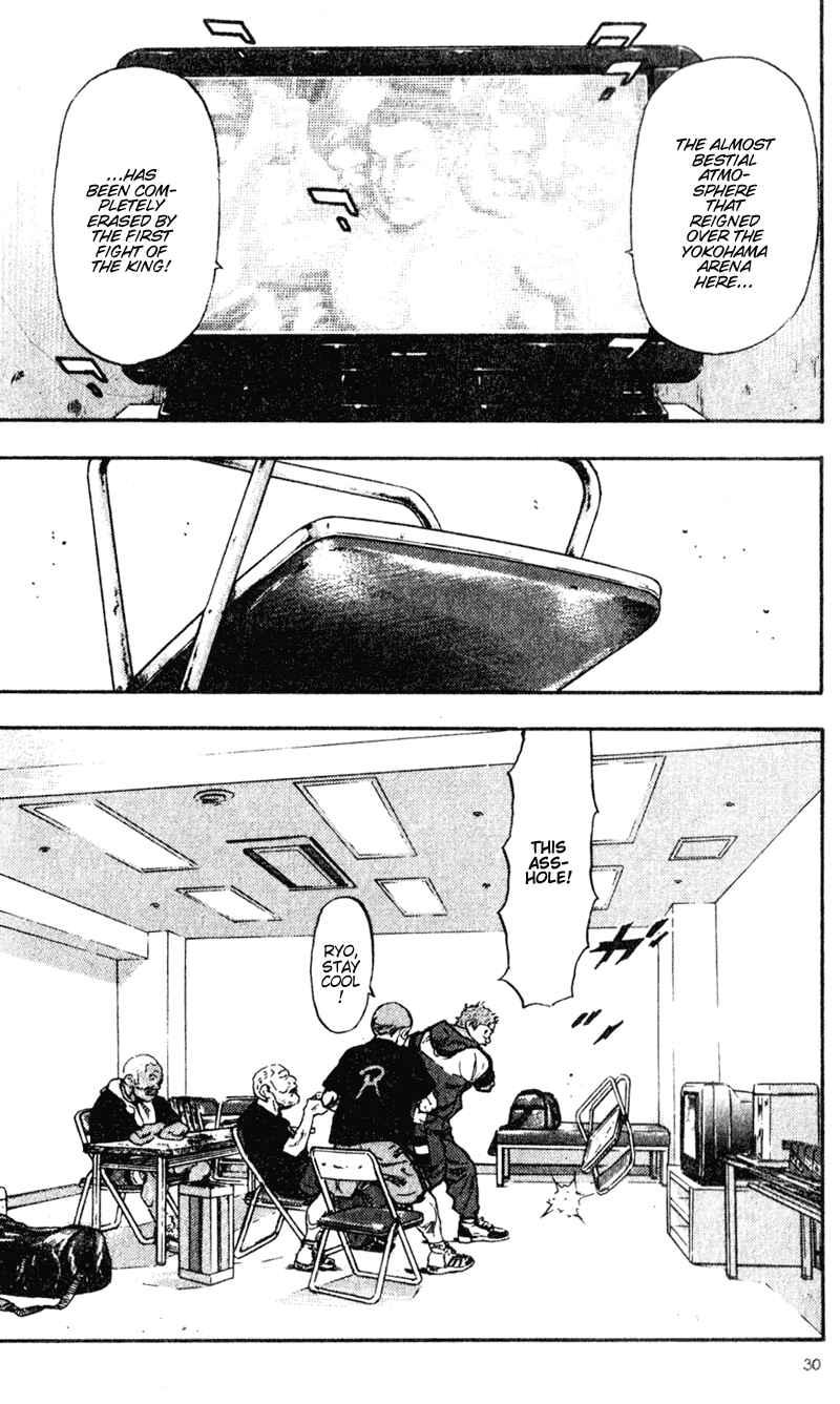 Page 8 Chapter 62 Shamo