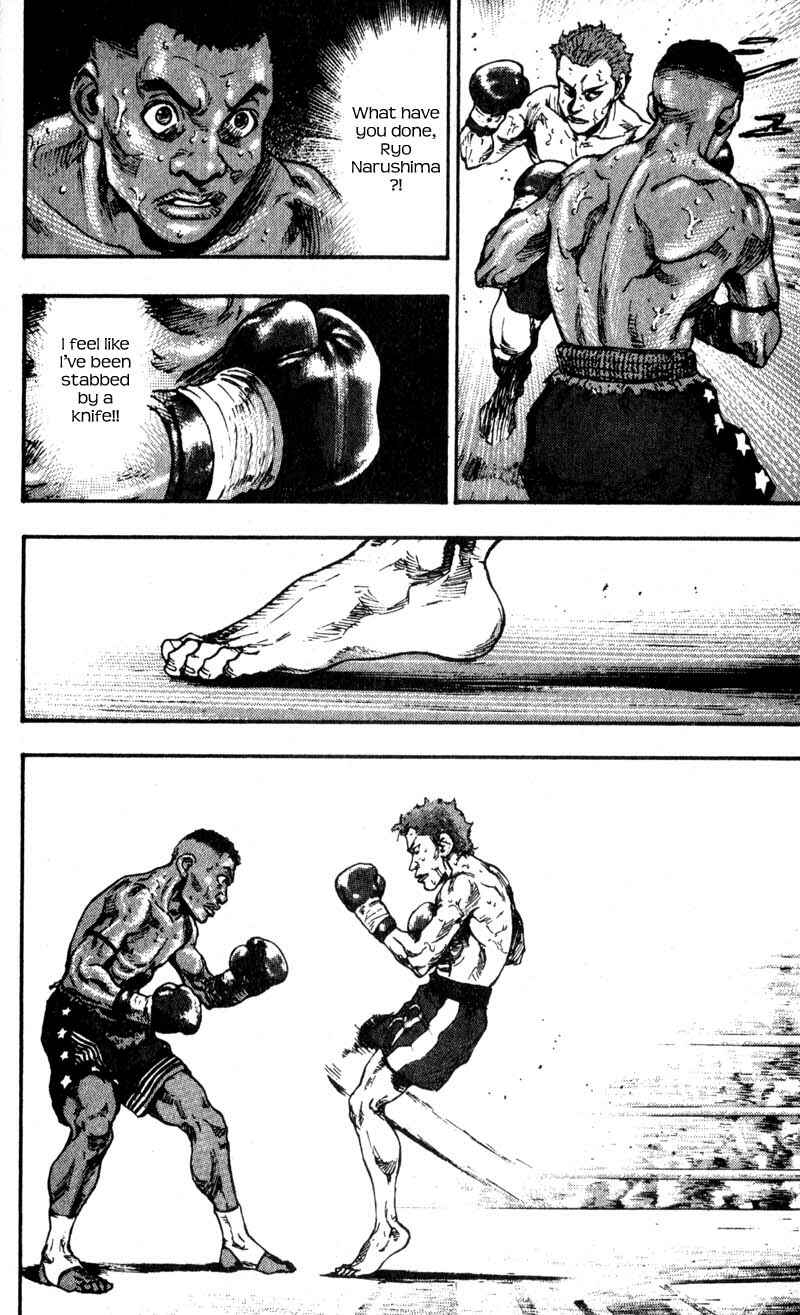 Page 16 Chapter 60 Shamo