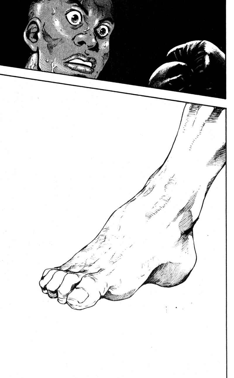 Page 17 Chapter 60 Shamo