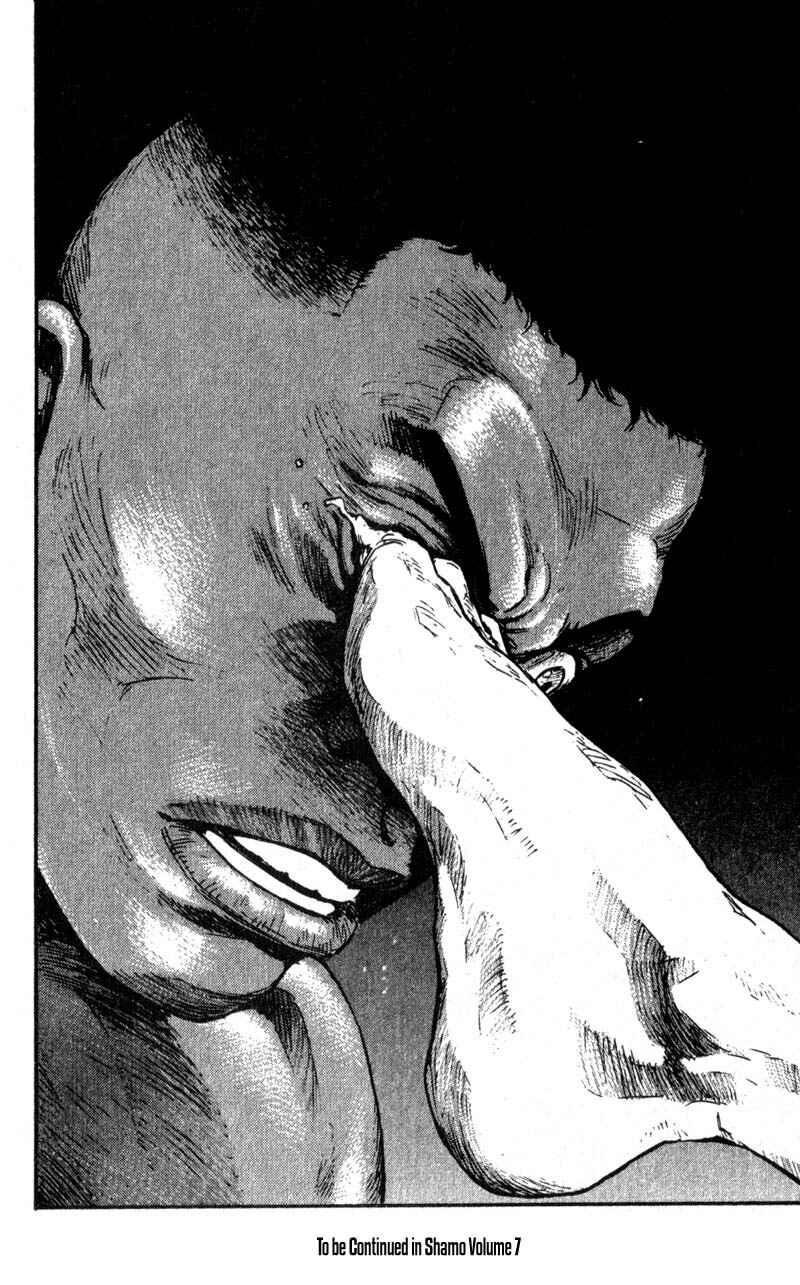 Page 20 Chapter 60 Shamo