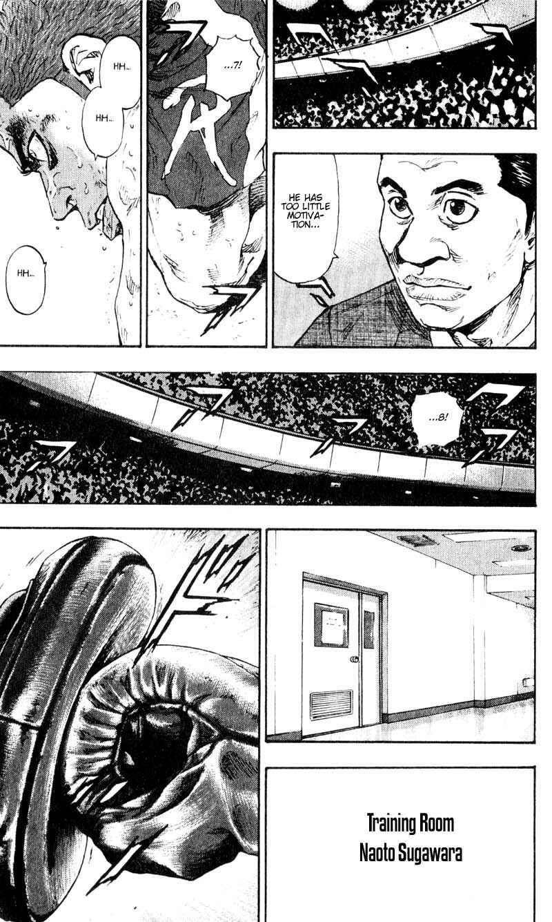 Page 3 Chapter 60 Shamo