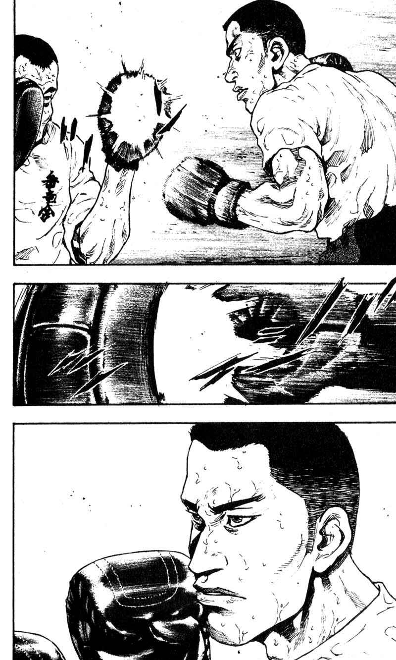 Page 4 Chapter 60 Shamo