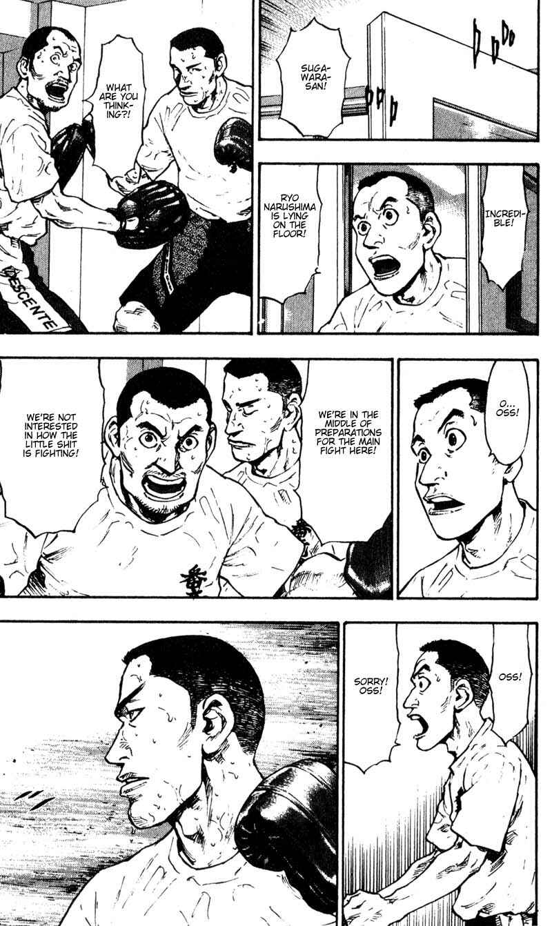 Page 5 Chapter 60 Shamo