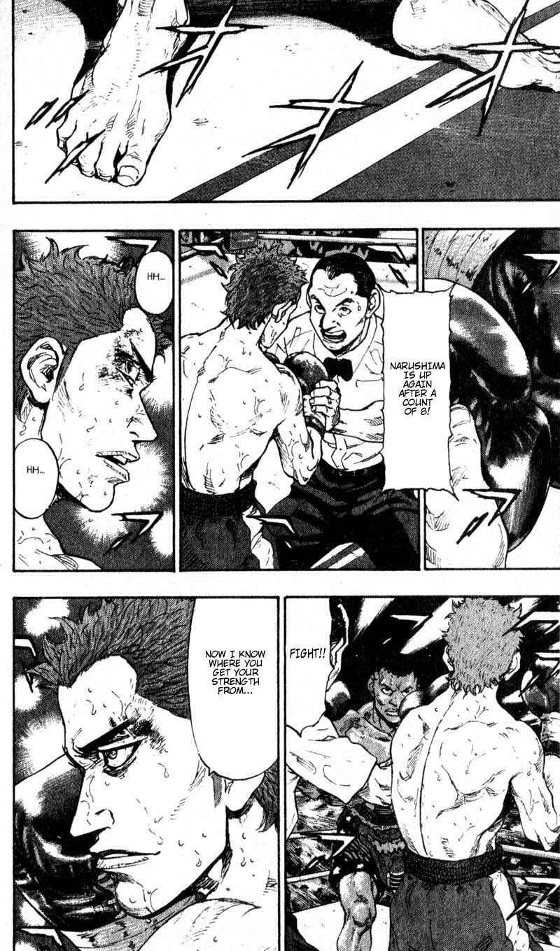 Page 6 Chapter 60 Shamo