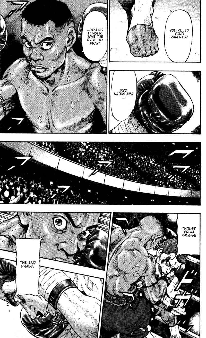 Page 7 Chapter 60 Shamo