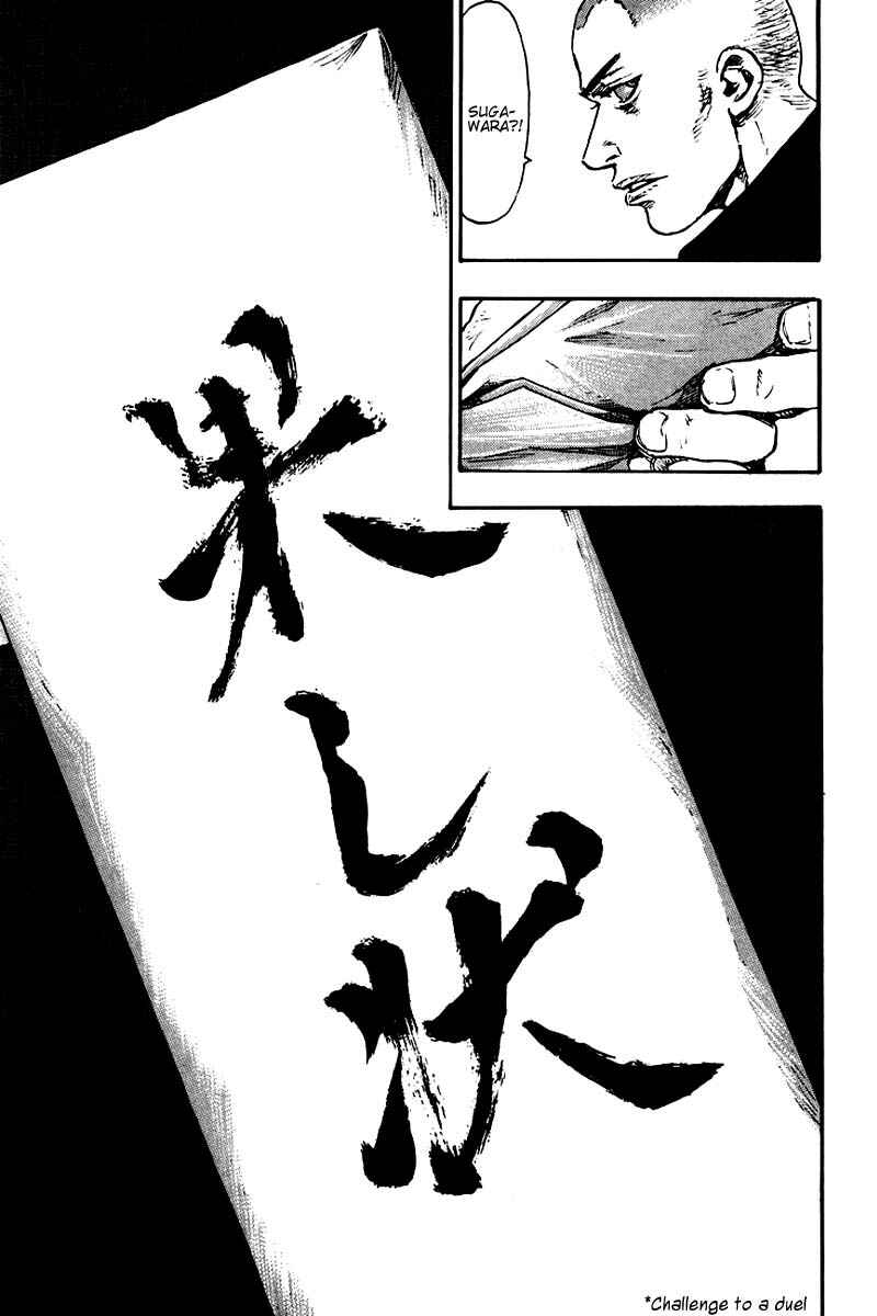Page 11 Chapter 118 Shamo
