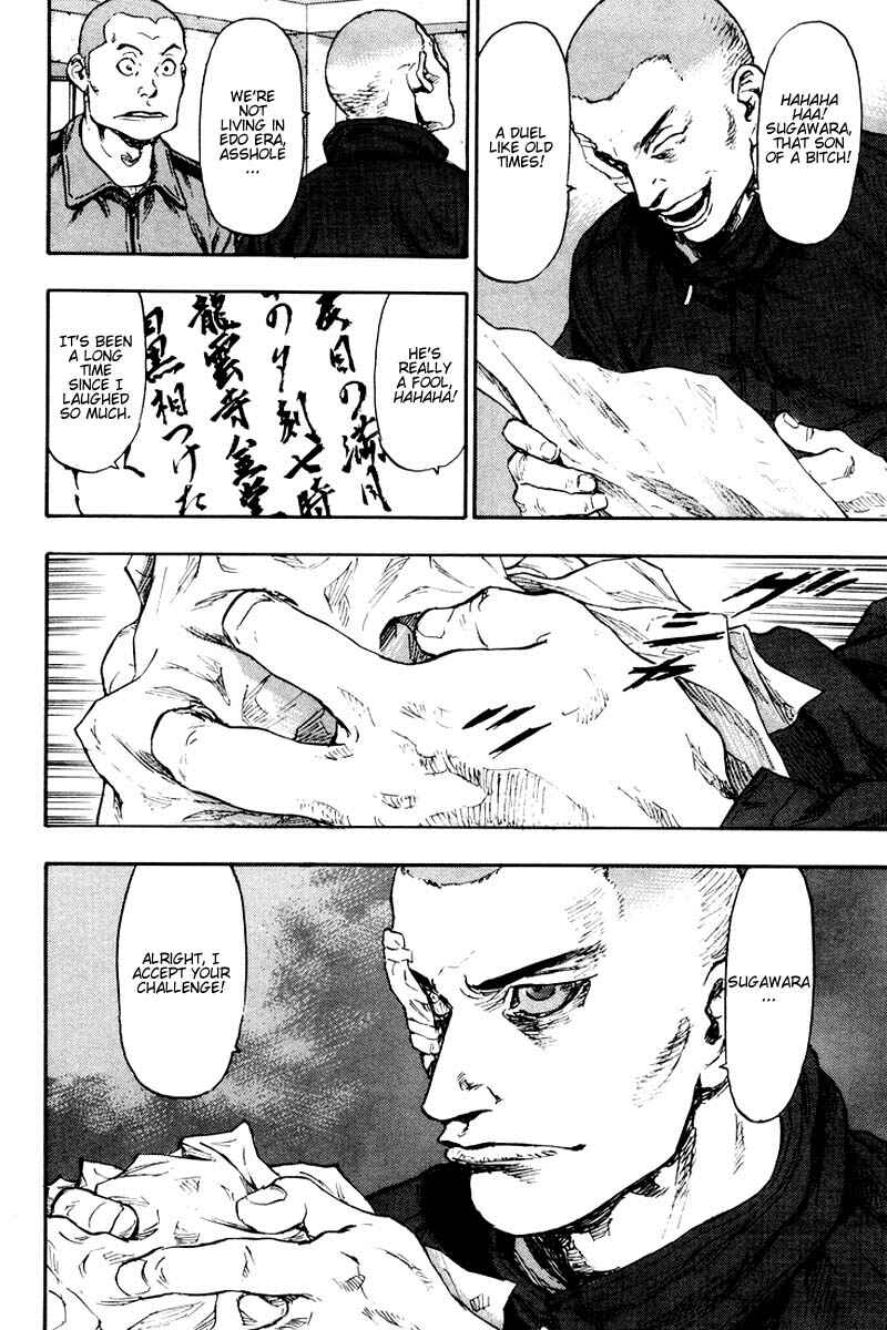Page 15 Chapter 118 Shamo