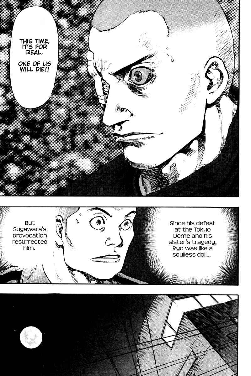 Page 18 Chapter 118 Shamo