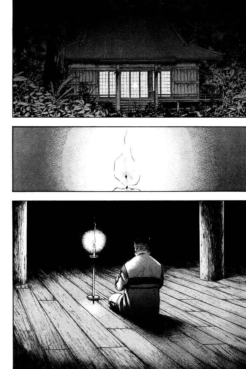 Page 4 Chapter 118 Shamo