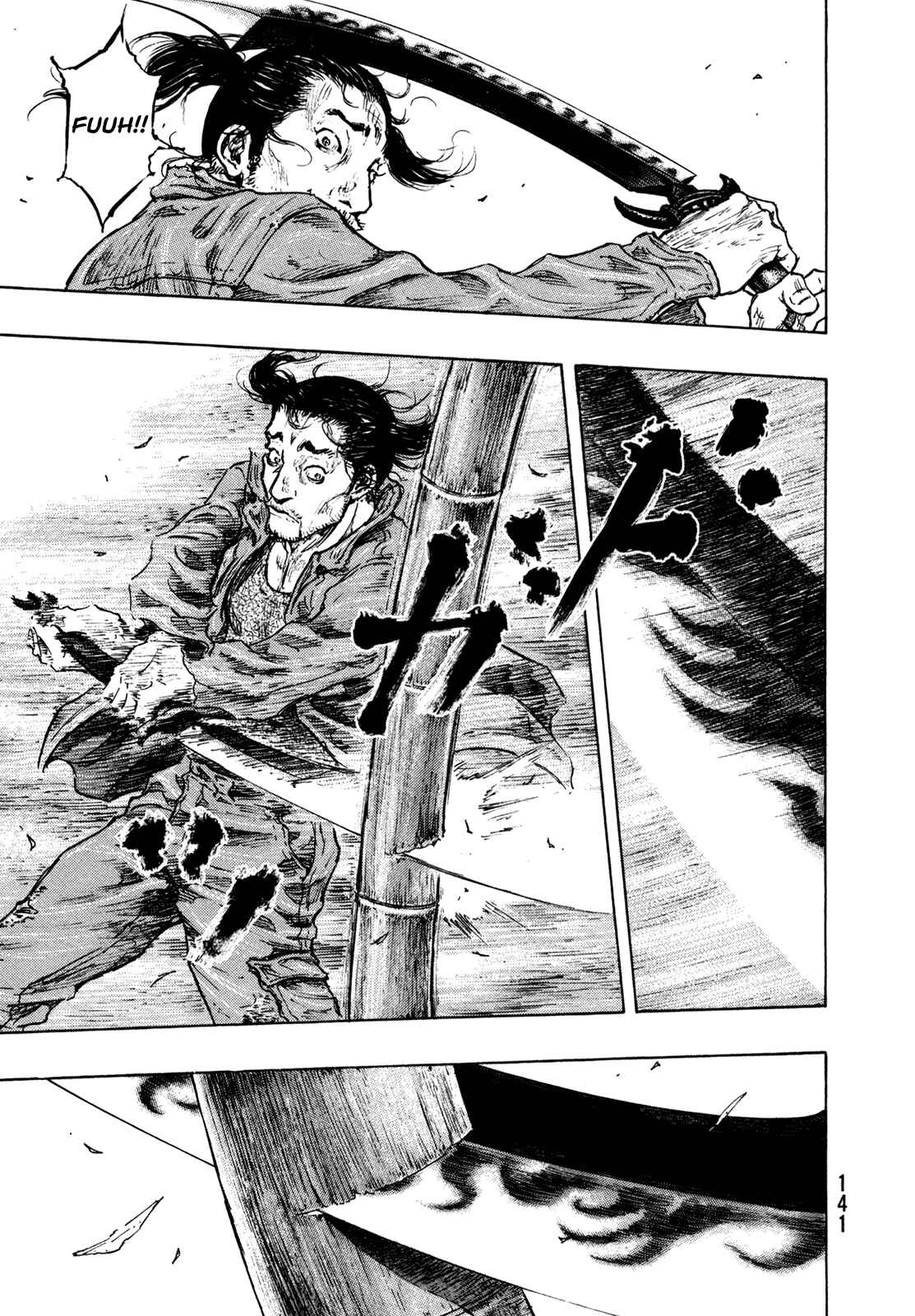 Page 13 Chapter 105 Shamo