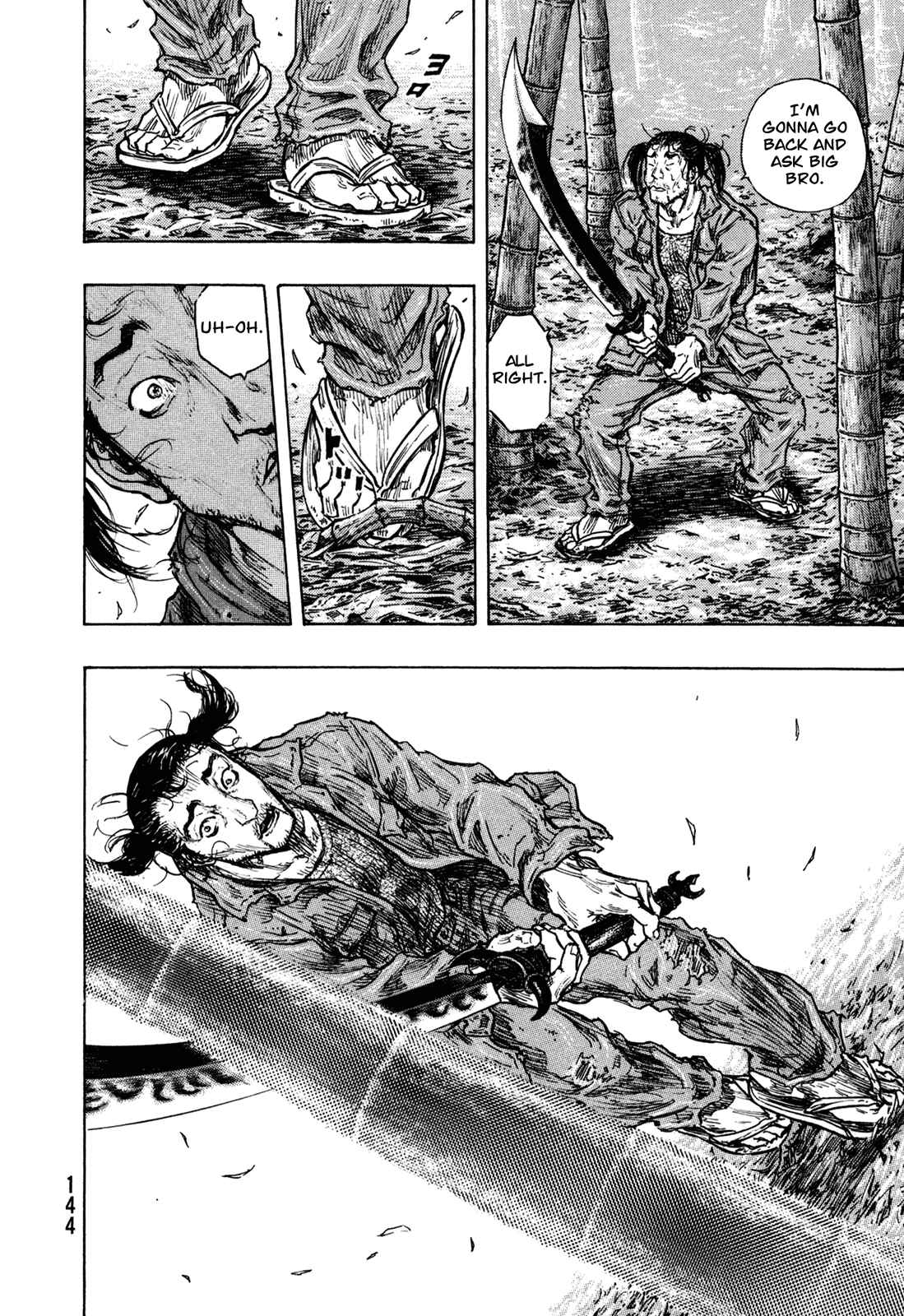 Page 16 Chapter 105 Shamo