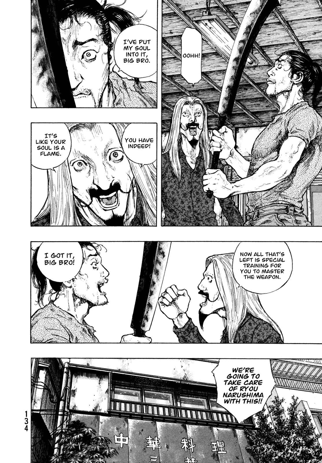 Page 7 Chapter 105 Shamo