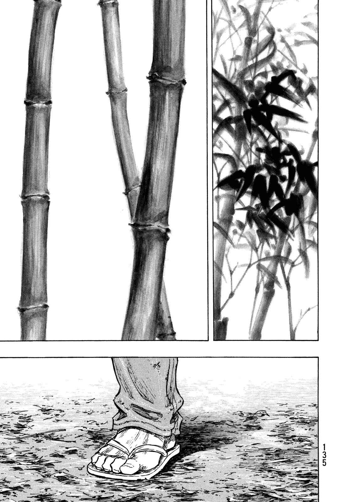 Page 8 Chapter 105 Shamo