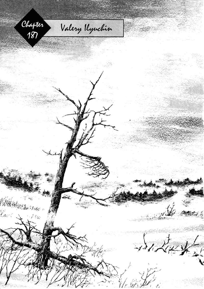 Page 1 Chapter 187 Shamo