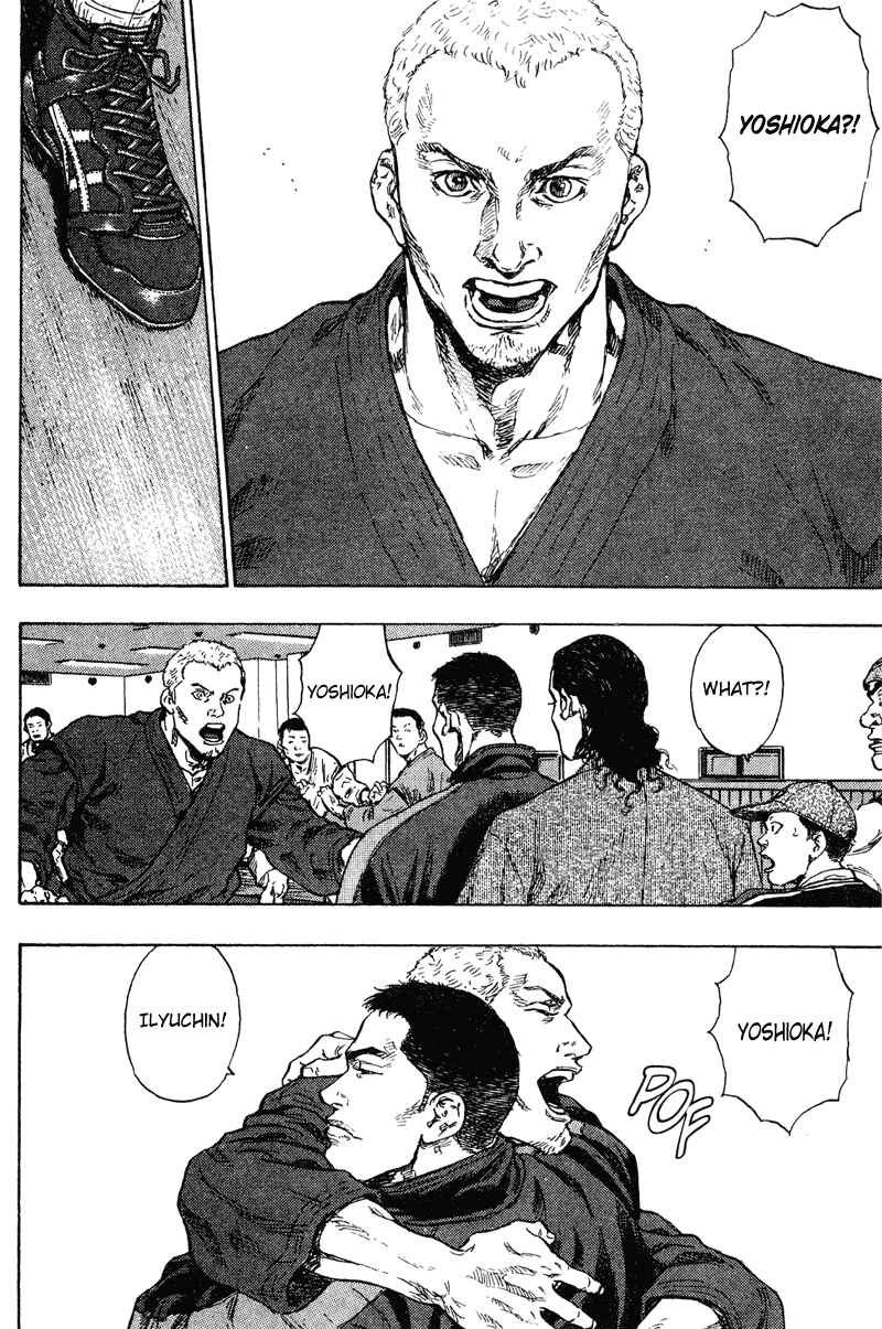 Page 12 Chapter 187 Shamo