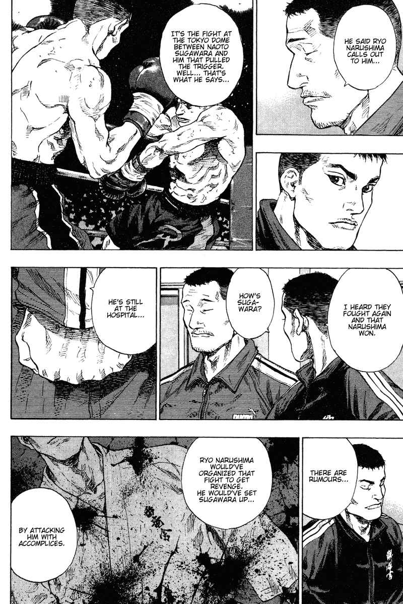 Page 6 Chapter 187 Shamo