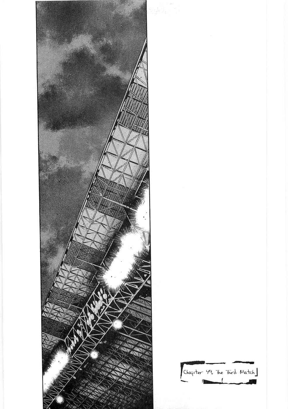Page 1 Chapter 49 Shamo