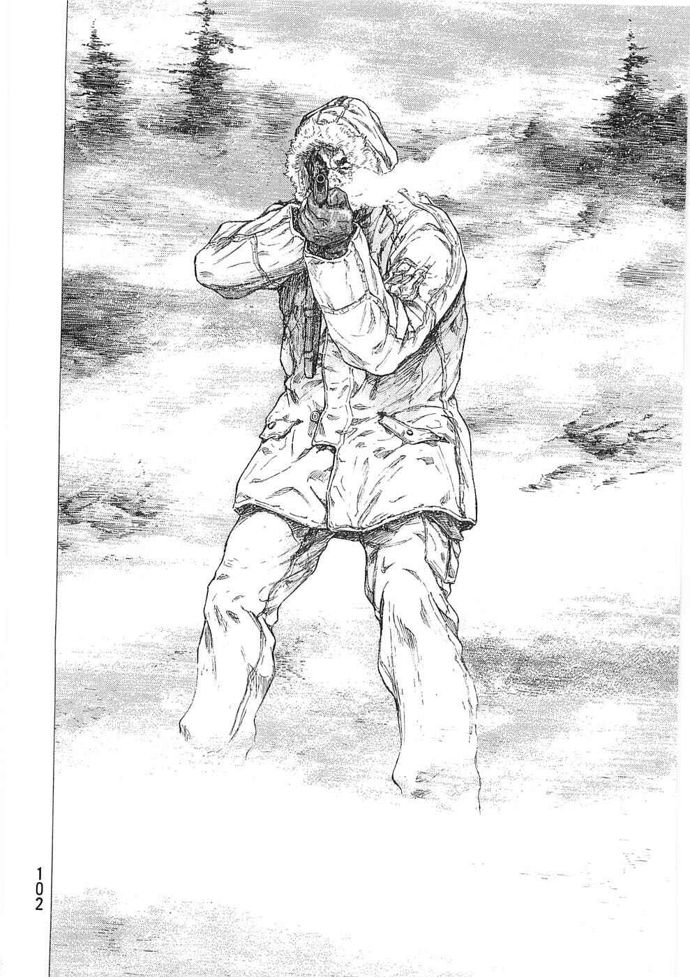 Page 18 Chapter 49 Shamo