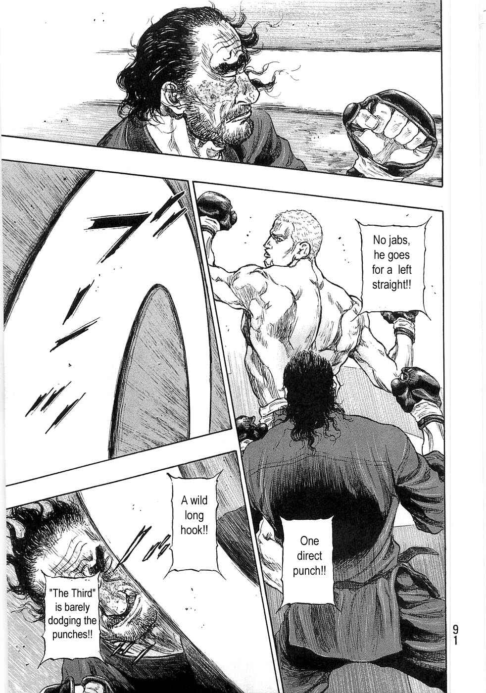 Page 7 Chapter 49 Shamo