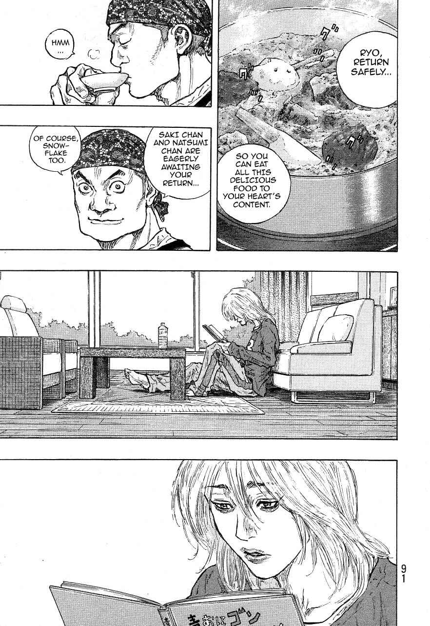 Page 1 Chapter 130 Shamo
