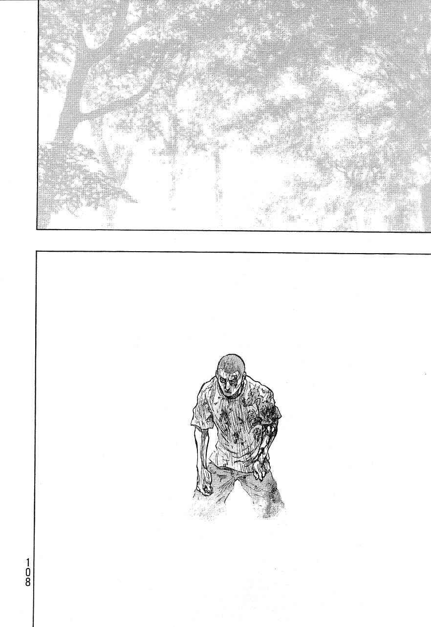 Page 17 Chapter 130 Shamo