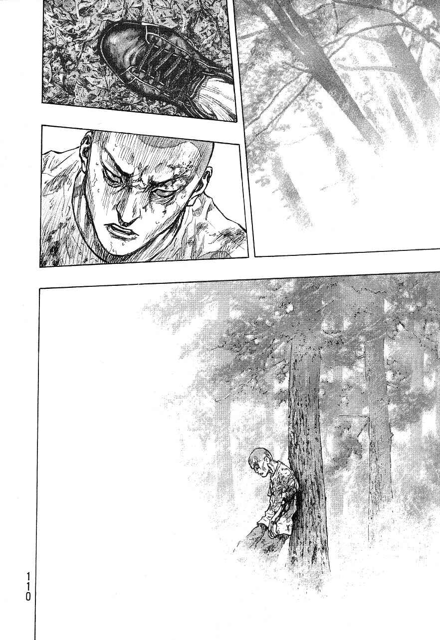 Page 19 Chapter 130 Shamo