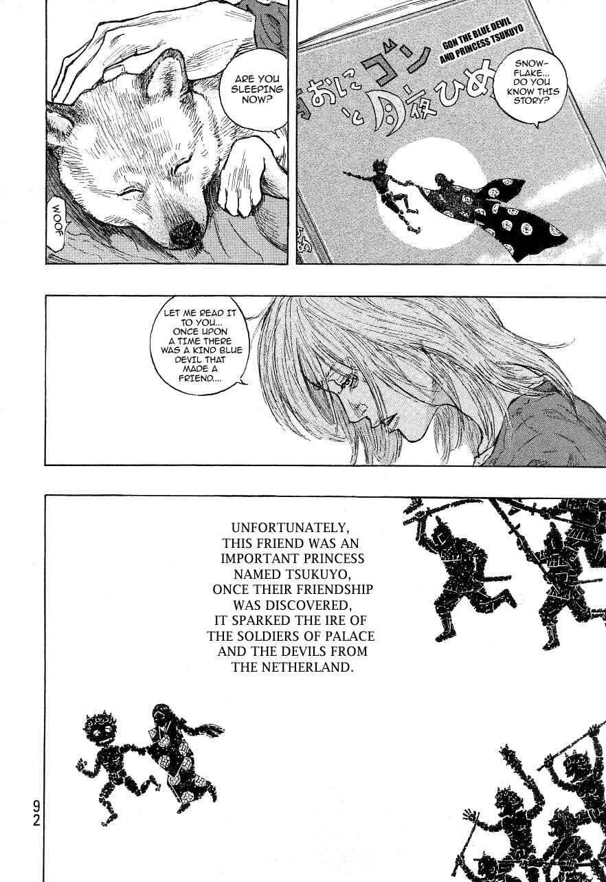 Page 2 Chapter 130 Shamo