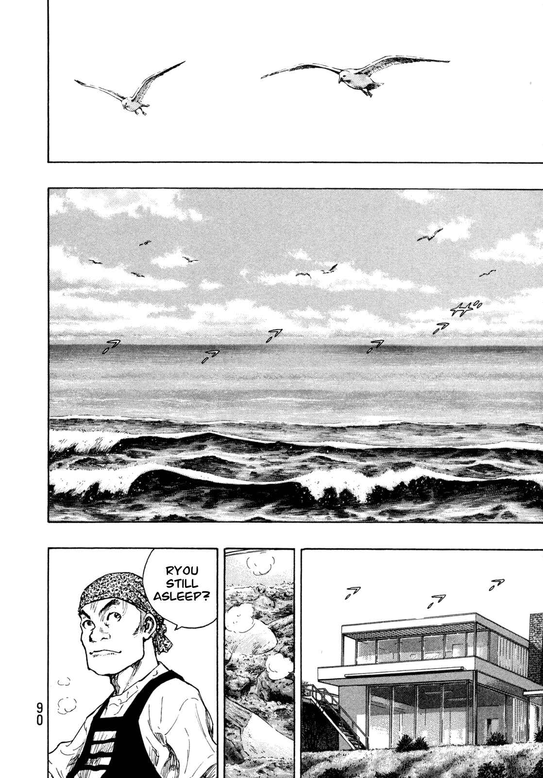 Page 2 Chapter 76 Shamo
