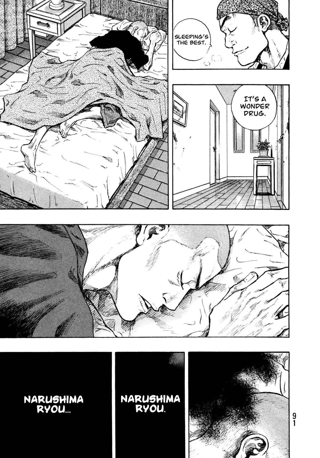 Page 3 Chapter 76 Shamo