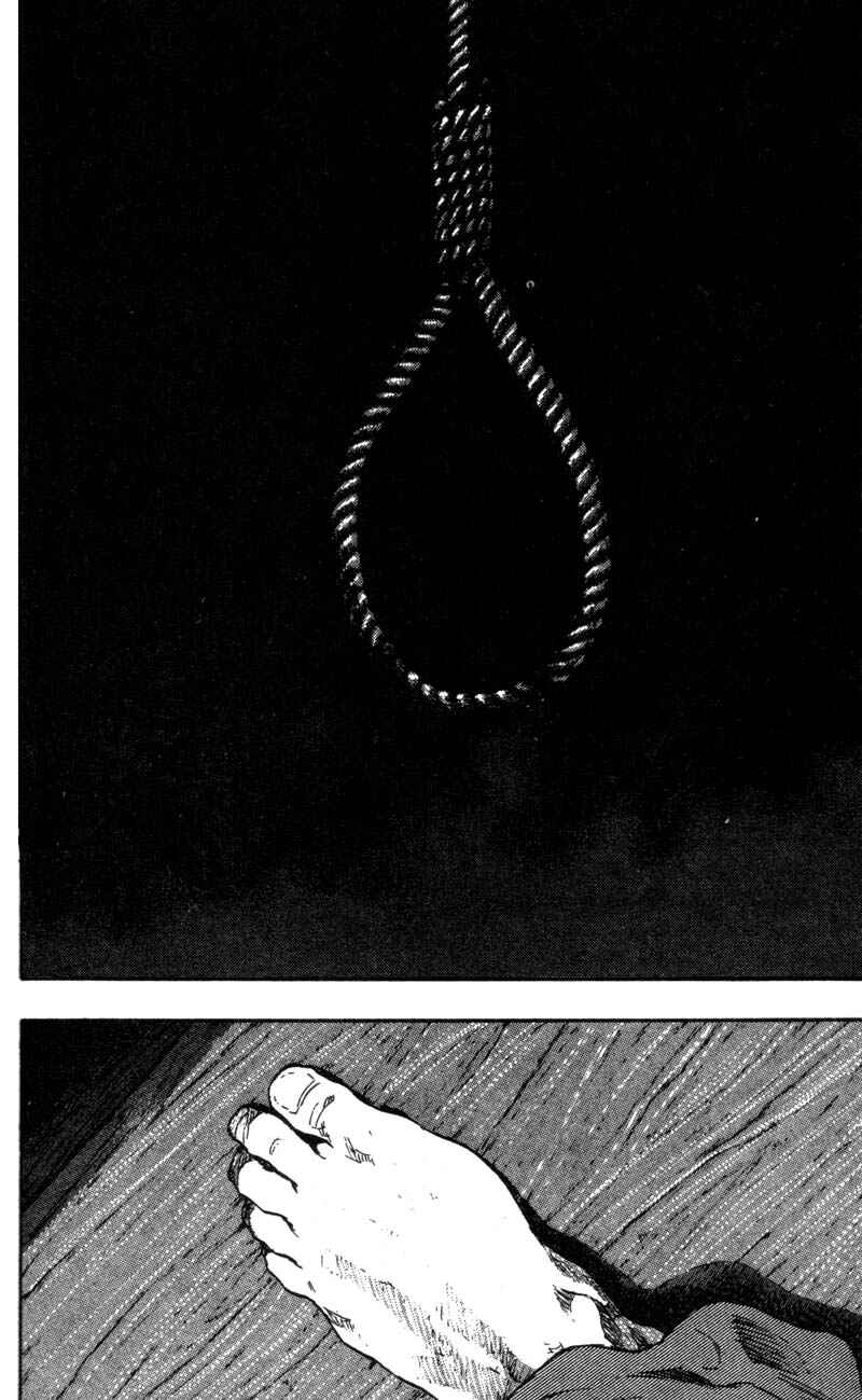 Page 12 Chapter 99 Shamo