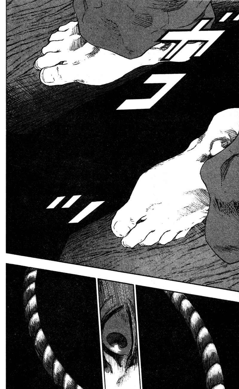 Page 14 Chapter 99 Shamo