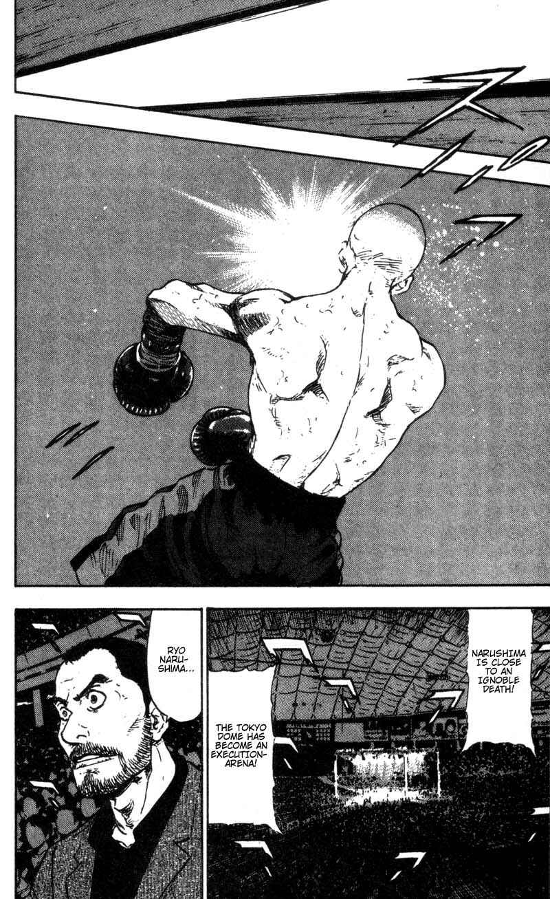 Page 17 Chapter 99 Shamo