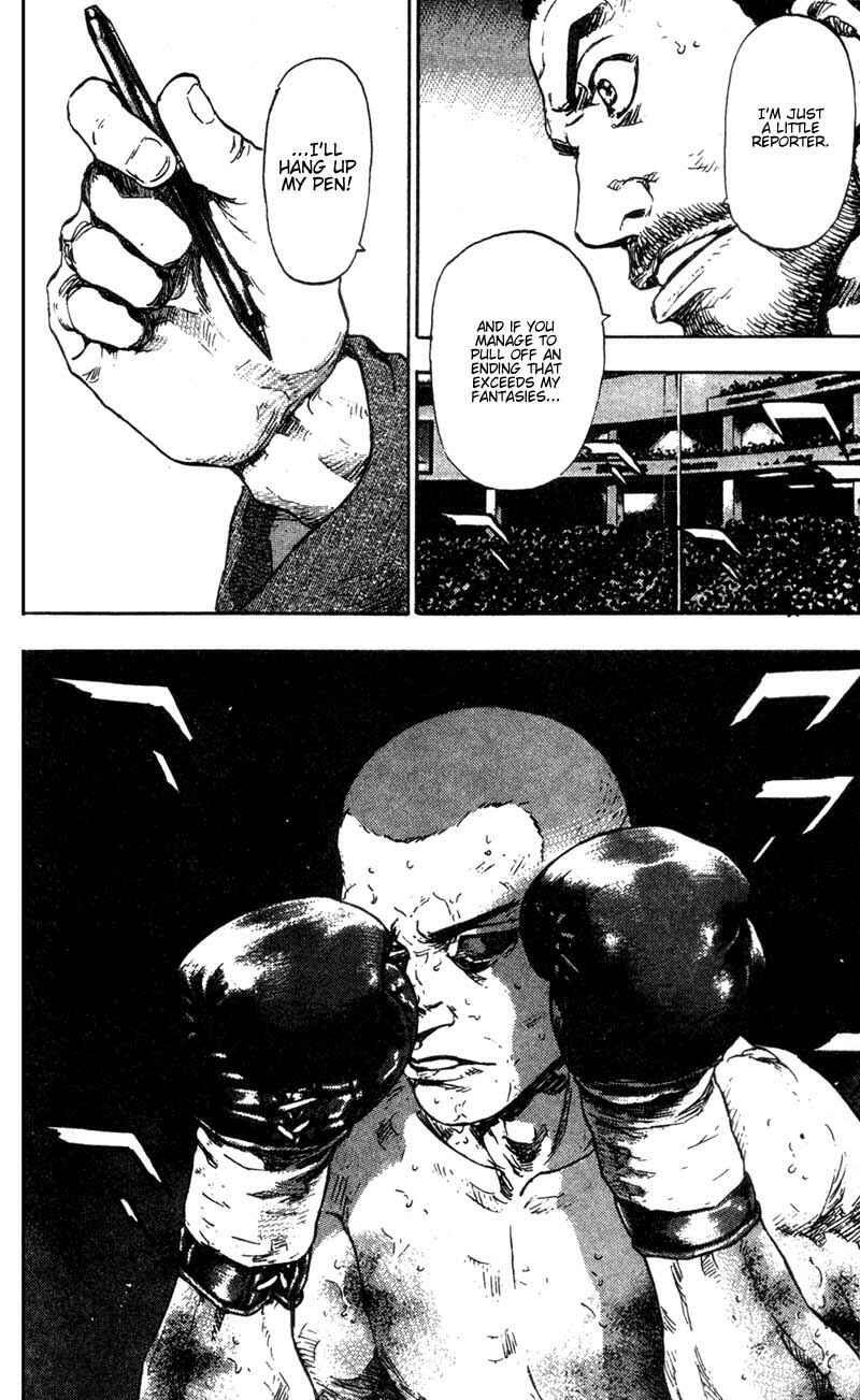 Page 19 Chapter 99 Shamo