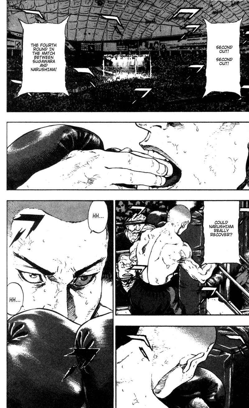 Page 2 Chapter 99 Shamo