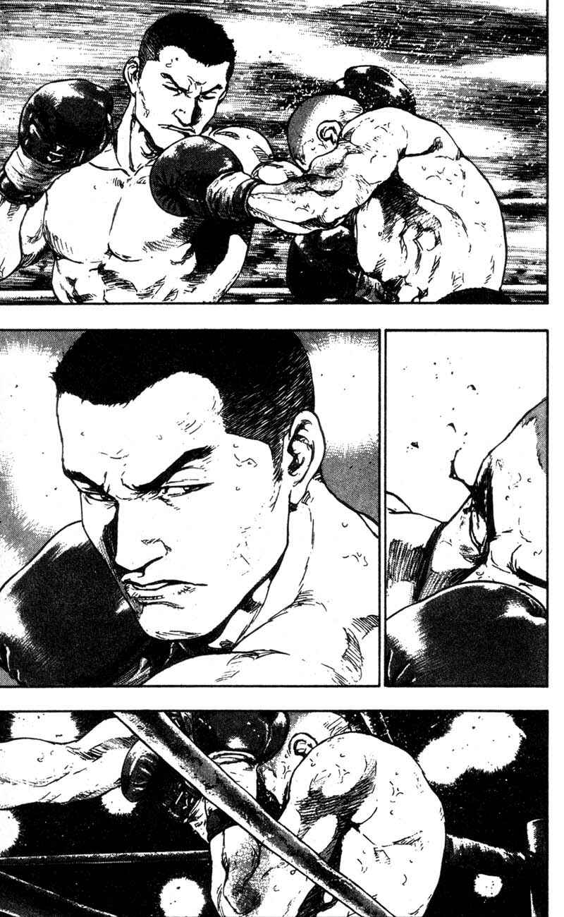 Page 7 Chapter 99 Shamo