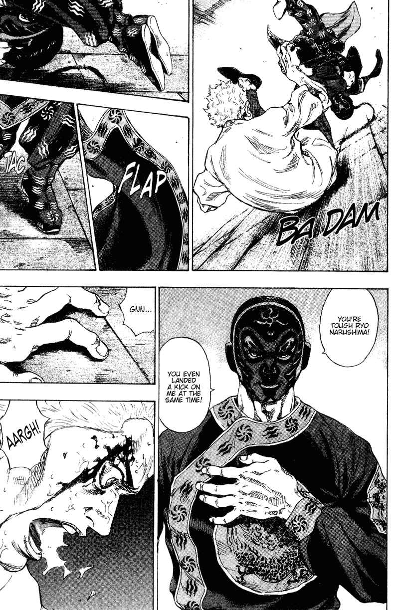 Page 11 Chapter 162 Shamo