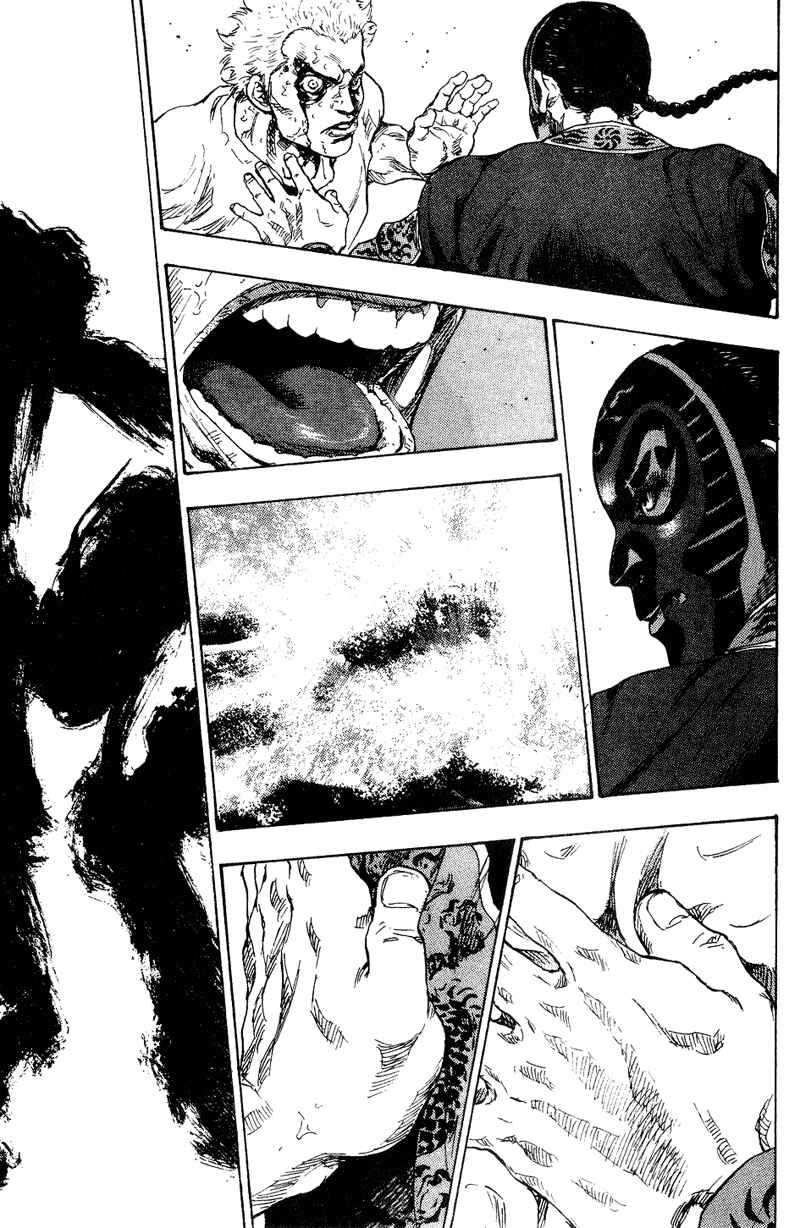 Page 19 Chapter 162 Shamo