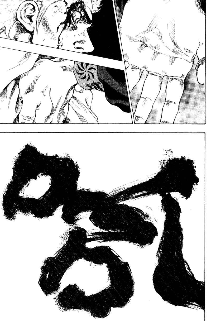 Page 9 Chapter 162 Shamo